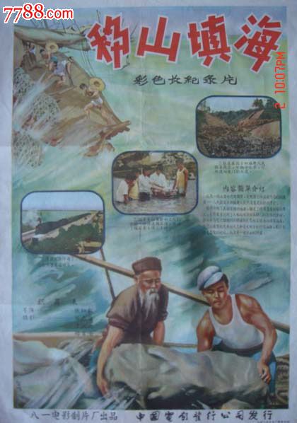 甘肃高中毕业证怎么填写